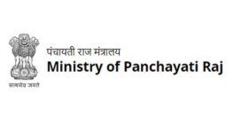 ministry-of-panchayati-raj-mopr-internship-scheme