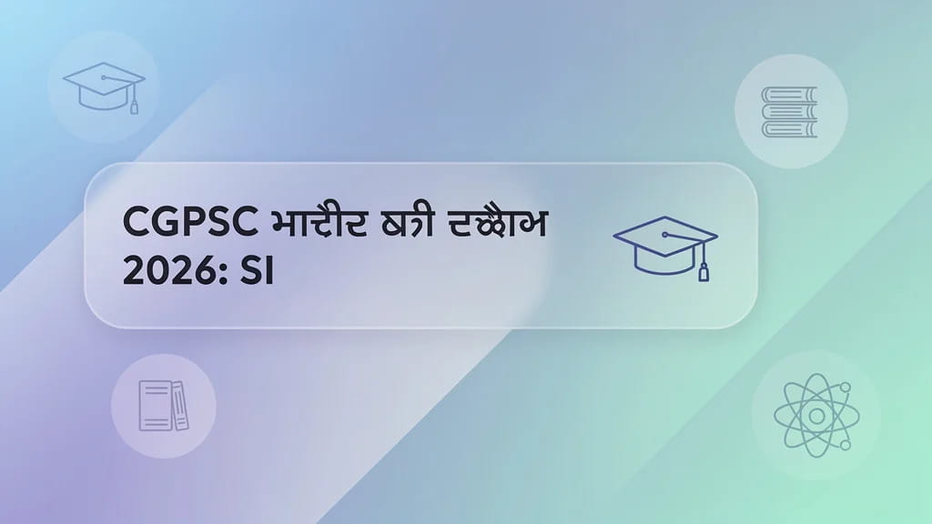 Cgpsc Bhrtiiy Prii Egjaam 2026 Si Subedar Platoon Commande 893016