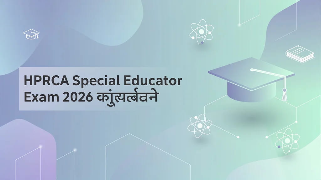 Hprca Special Educator Exam 2026 Ddaaunlodd Link Exam Date Ad 786065